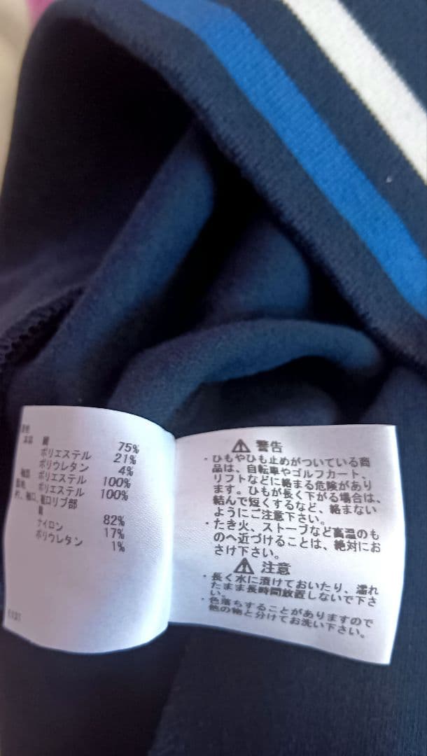 マンシングウェア Munsingwear レディース　スタジャン　M