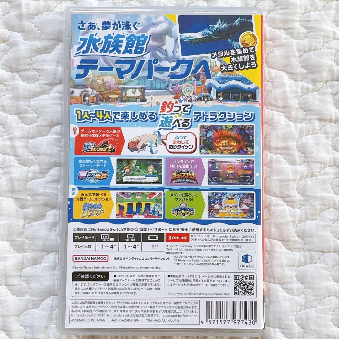 釣りスピリッツ 釣って遊べる水族館 + 専用サオコン セット