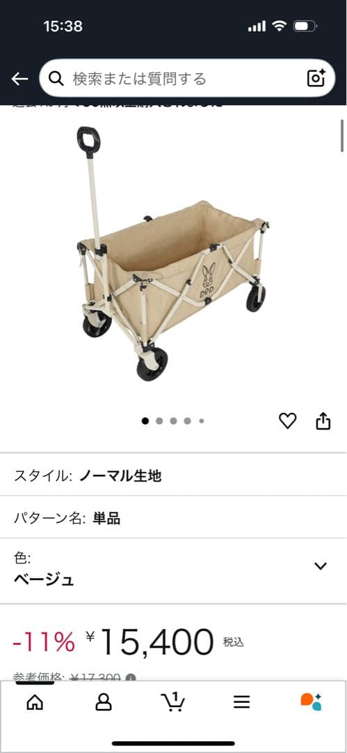 DOD テント&ワゴン