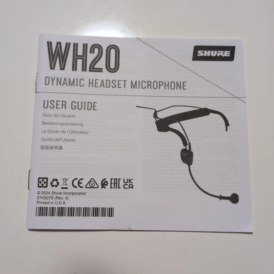 SHURE WH20 ダイナミックヘッドセットマイク