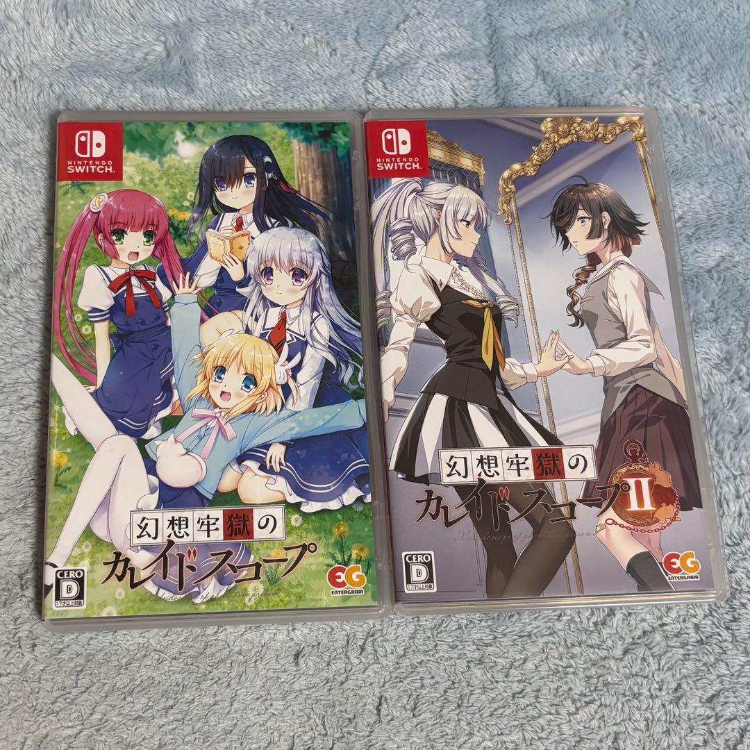 幻想牢獄のカレイドスコープ1+2セット ドラマCD付