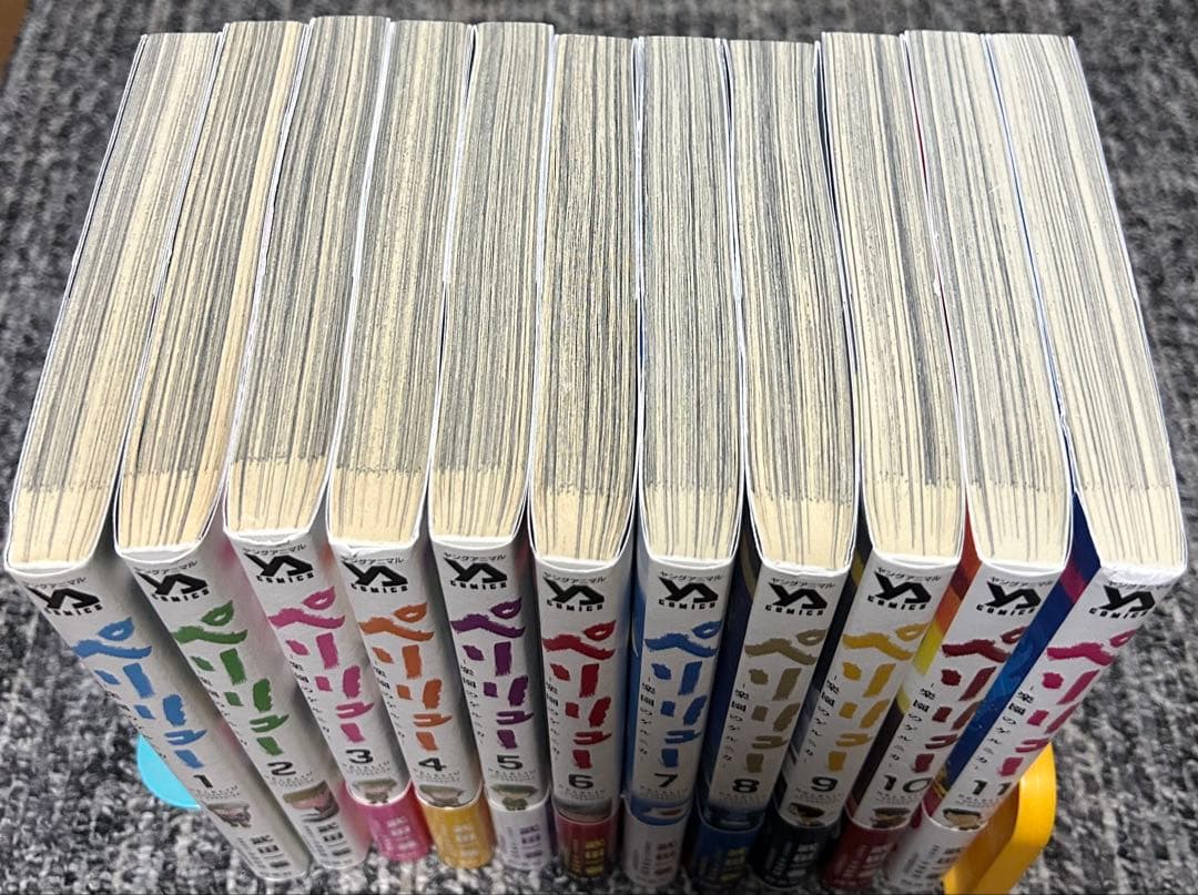 ペリリュー 全巻セット 1-11巻