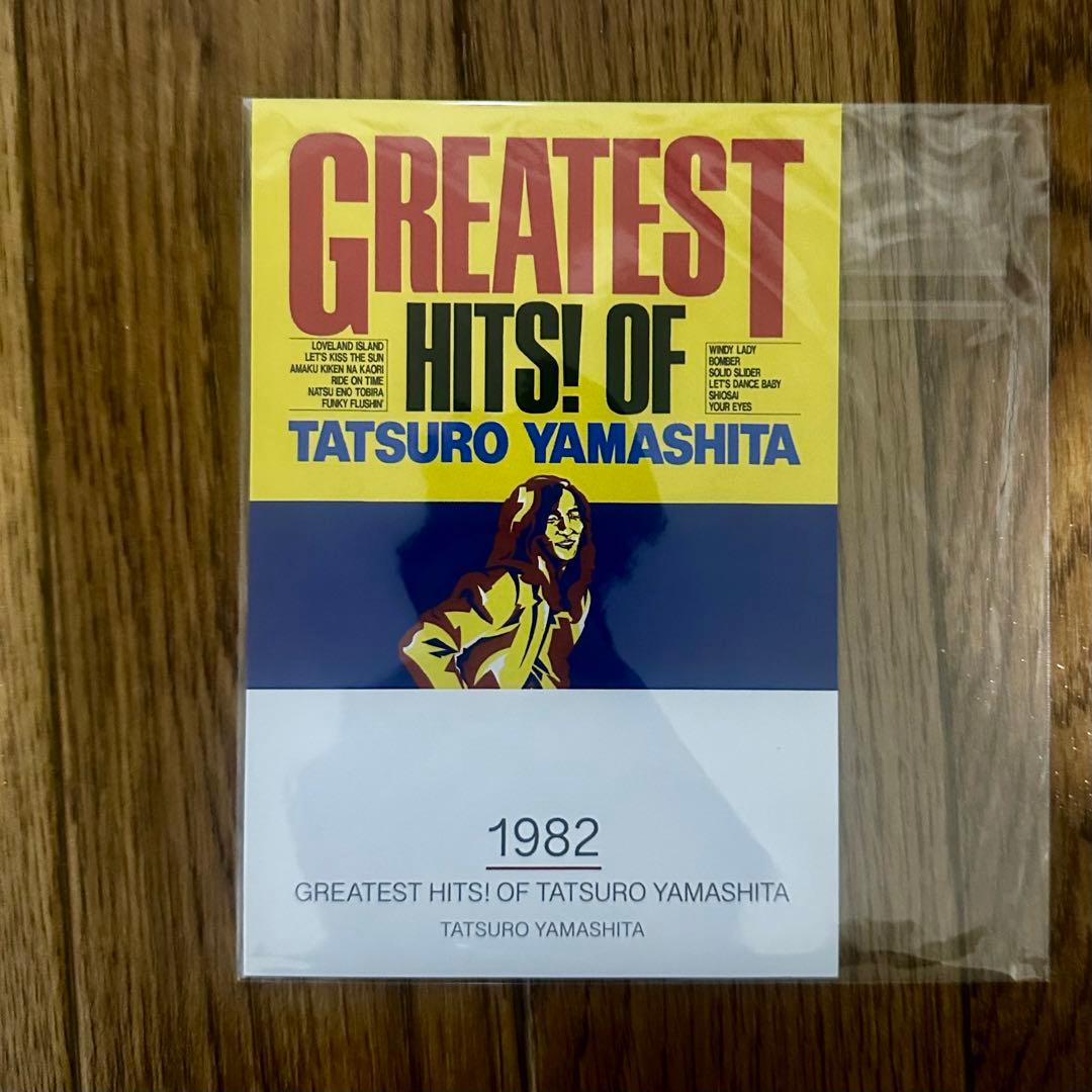 山下達郎　レコード　新品未開封　GREATEST HITS! OF