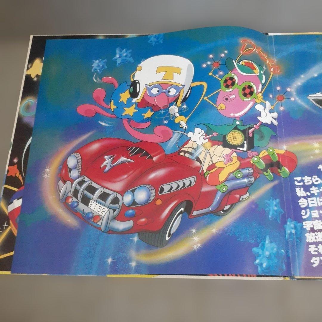 とんでも戦士 ムテキング/ムテキングとんでもジョッキー LP