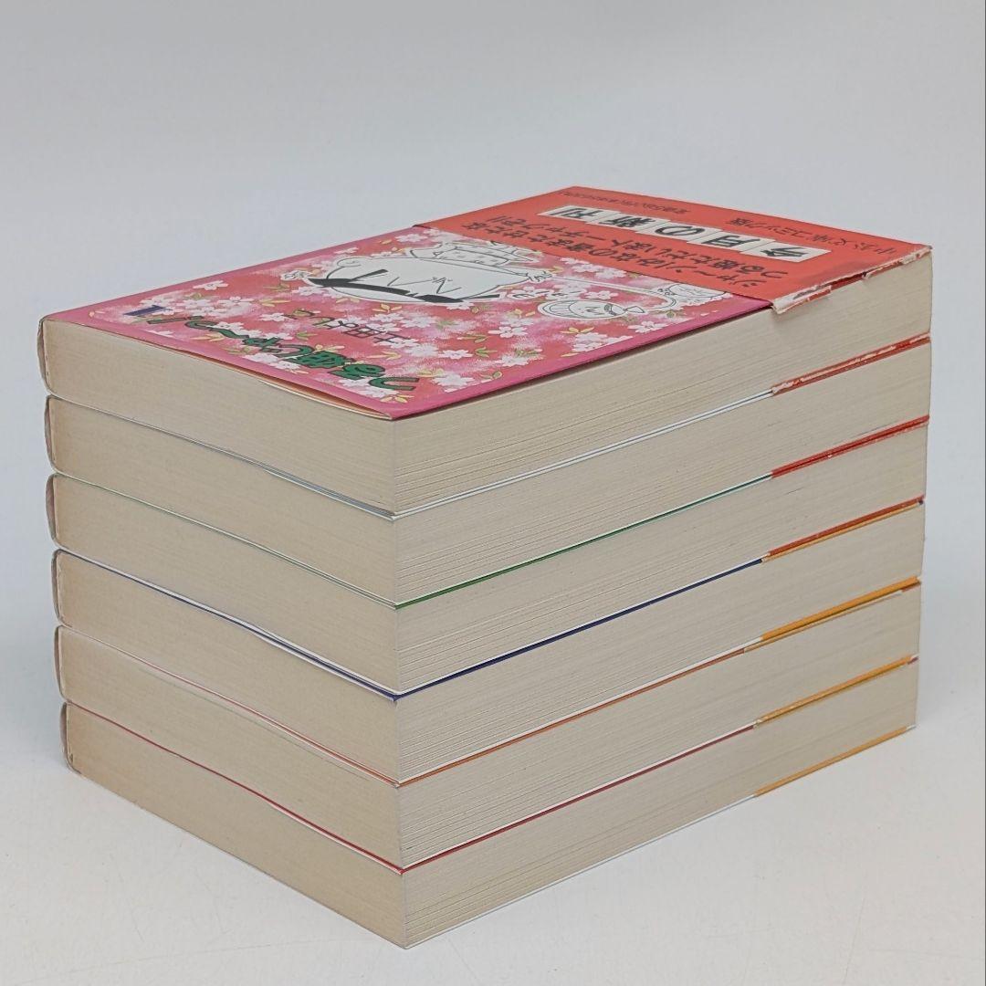 つる姫じゃ～っ! 　1-6巻　全巻セット　文庫版