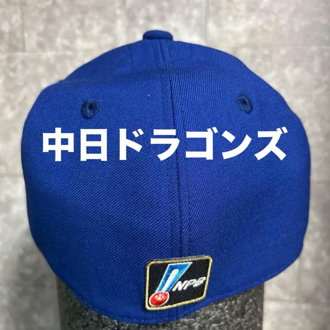 NPB公式　中日ドラゴンズ　キャップ