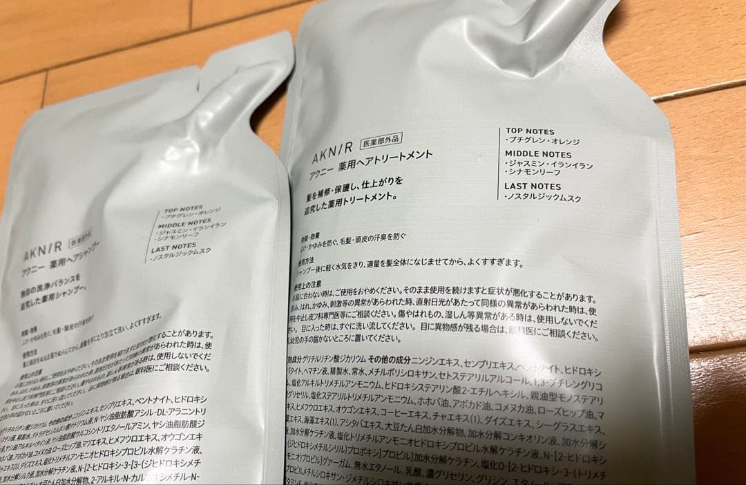 AKNIR シャンプー・トリートメント 7個セット