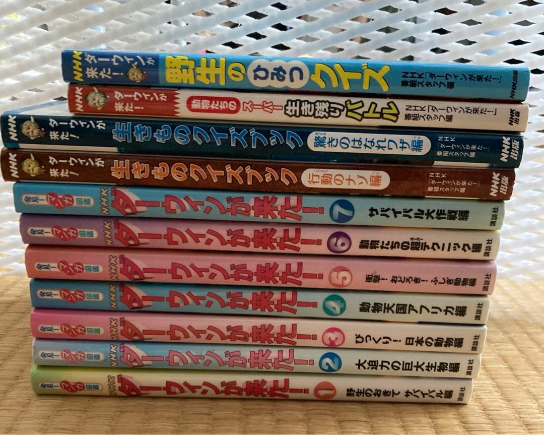 NHKダーウィンが来た! : 生きもの新伝説 1 〜7巻➕シリーズ関連本4冊