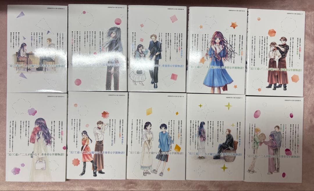 薫る花は凛と咲く 1-13巻