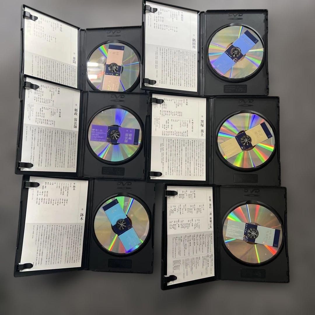 能楽名演集 DVD-BOX〈6枚組〉