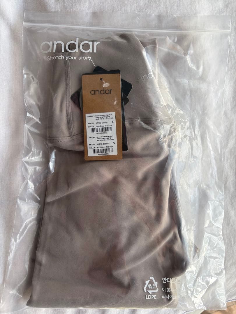 アンダール andar 裏起毛レギンス S