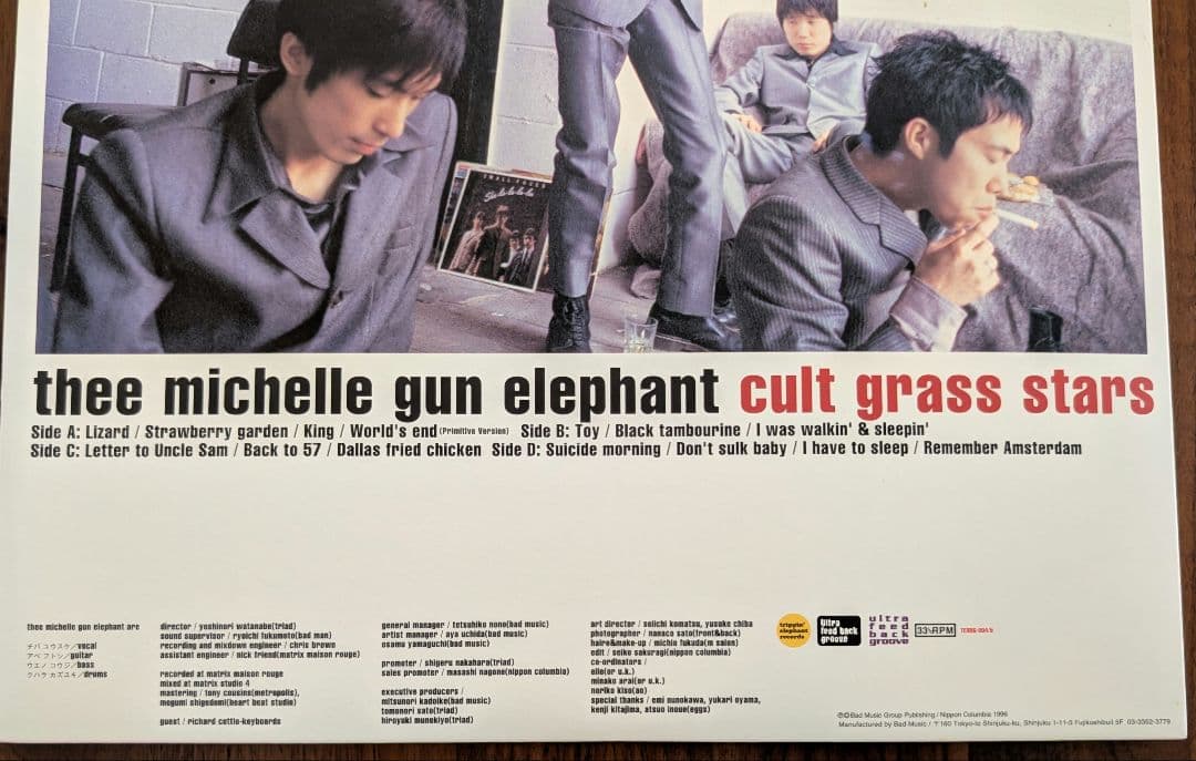 96年オリジナル盤！ ミッシェルガンエレファント カルトグラススターズ レコード
