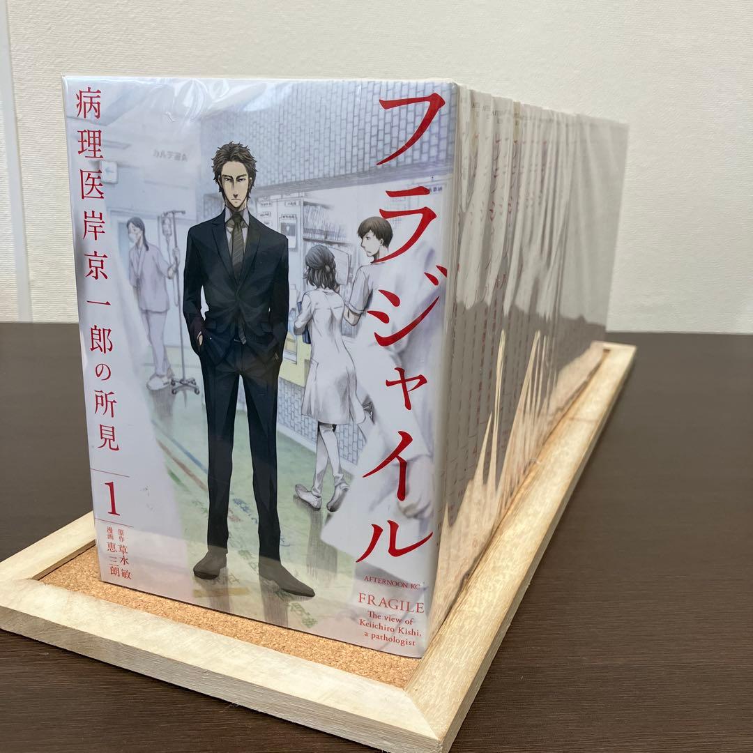 フラジャイル 1～29巻　TVドラマ化