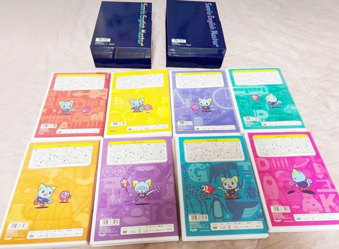 【全巻】再生確認のみ♡サンリオイングリッシュマスター　DVD 英語教育