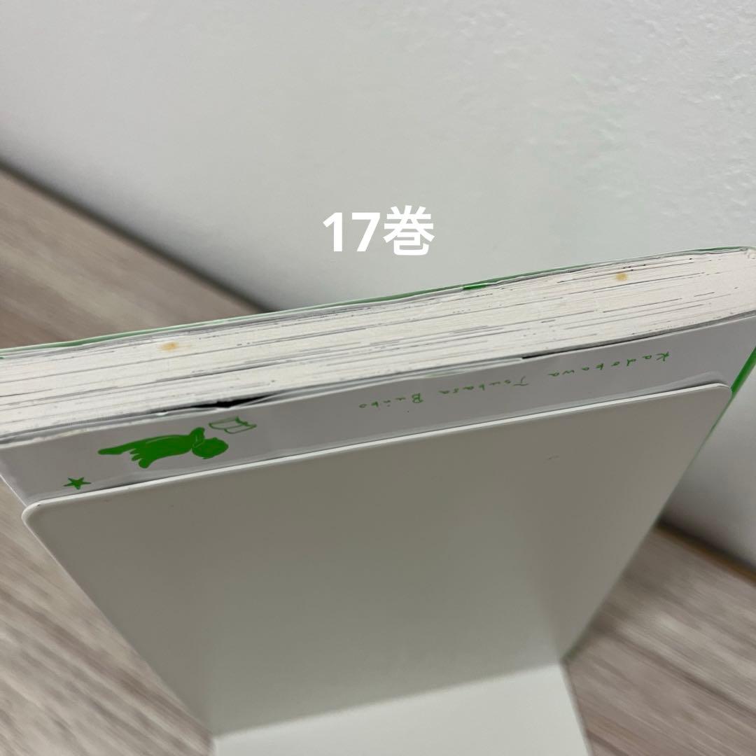 四つ子ぐらし　1〜19巻　20冊セット