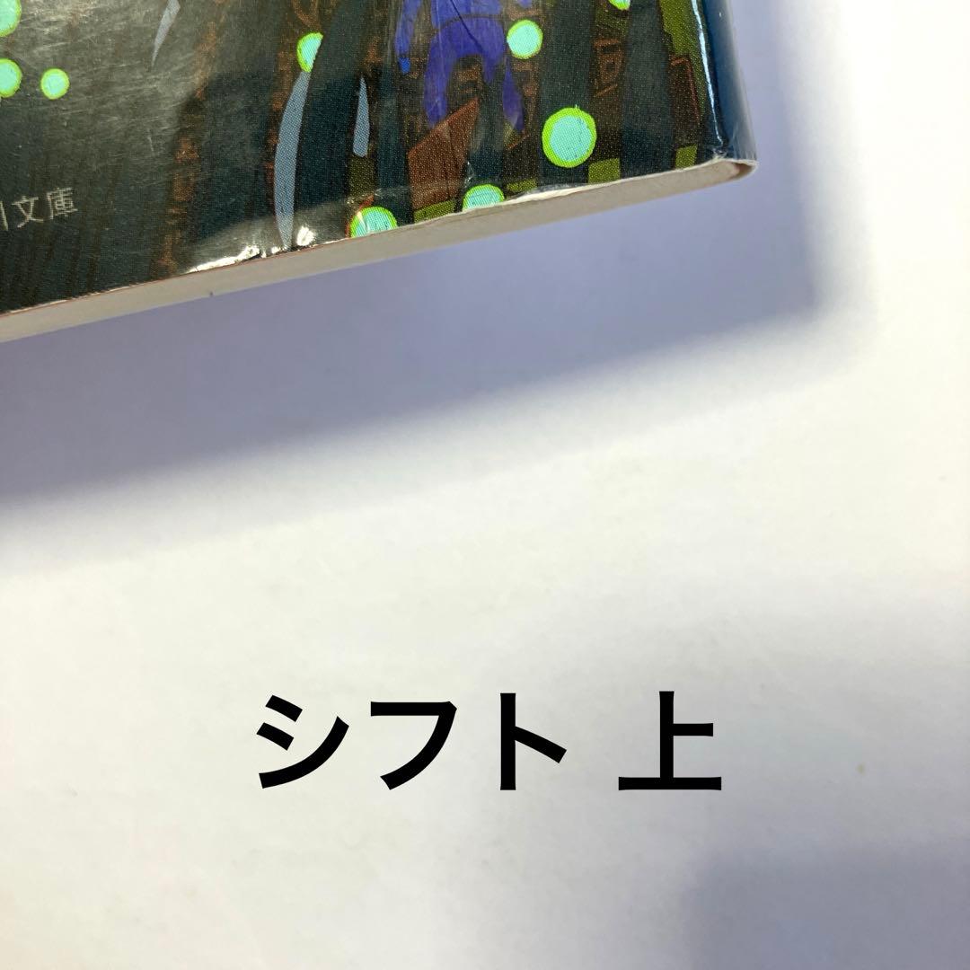 サイロ三部作 全6巻セット(全初版)