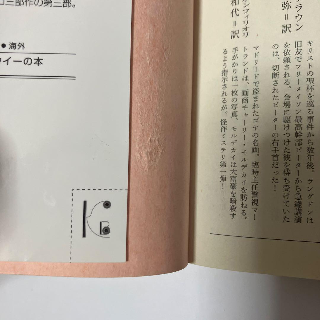 サイロ三部作 全6巻セット(全初版)