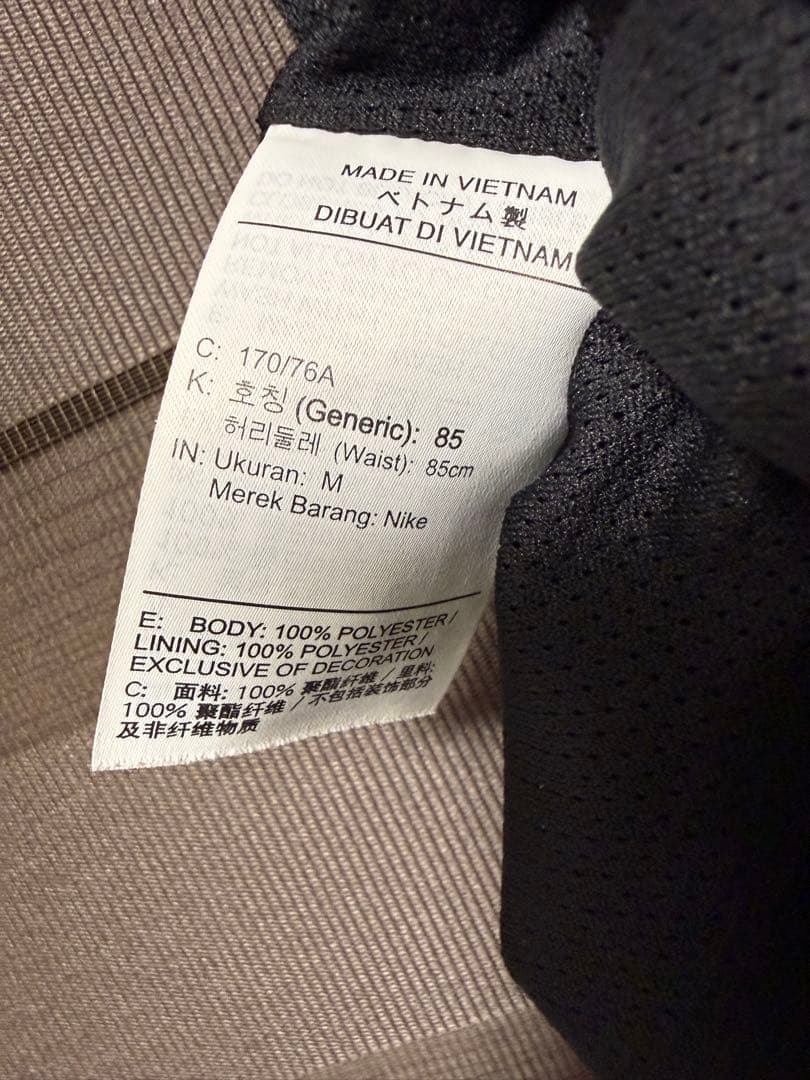Supreme Nike トラックジャケット トラックパンツ セットアップ M