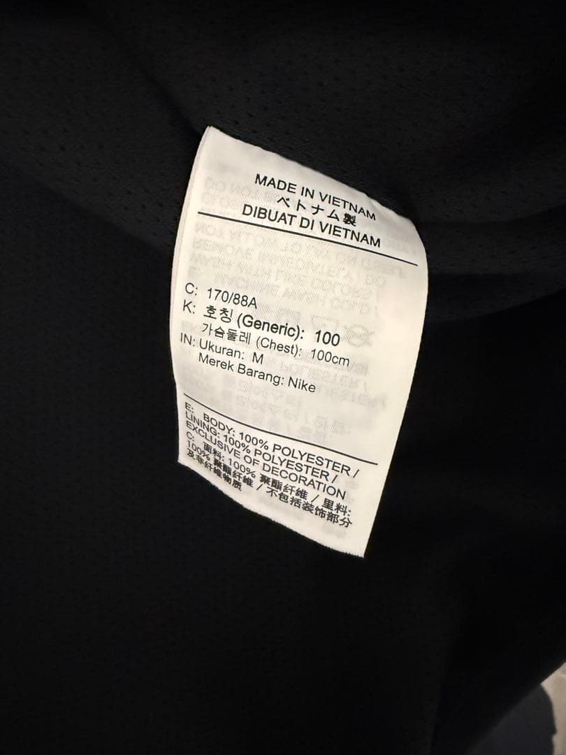 Supreme Nike トラックジャケット トラックパンツ セットアップ M