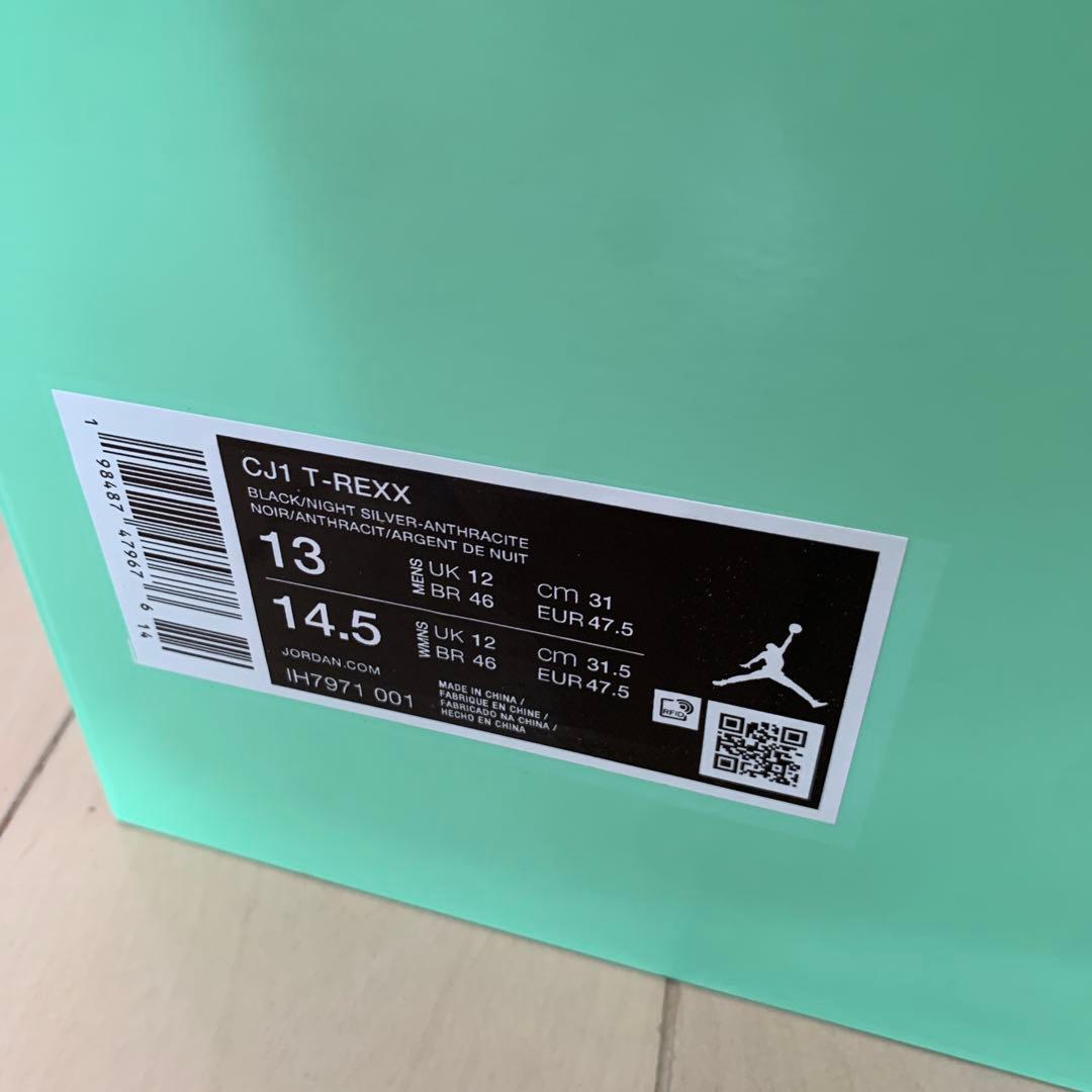 シューズ(男性用) Travis Scott Nike Jumpman Jack TR CJ1