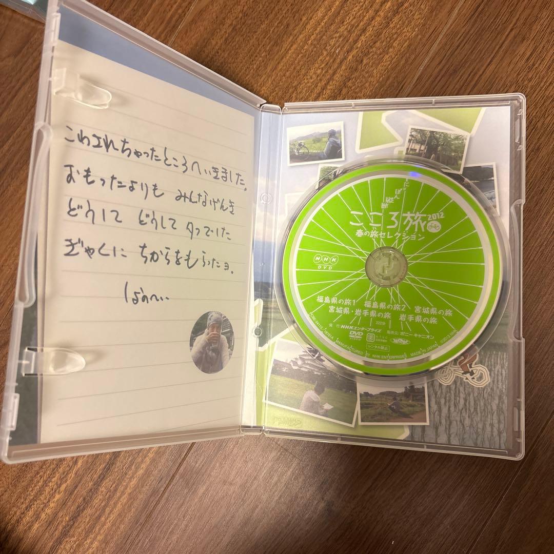 にっぽん縦断こころ旅2012 春の旅セレクションDVD BOX 火野正平　NHK