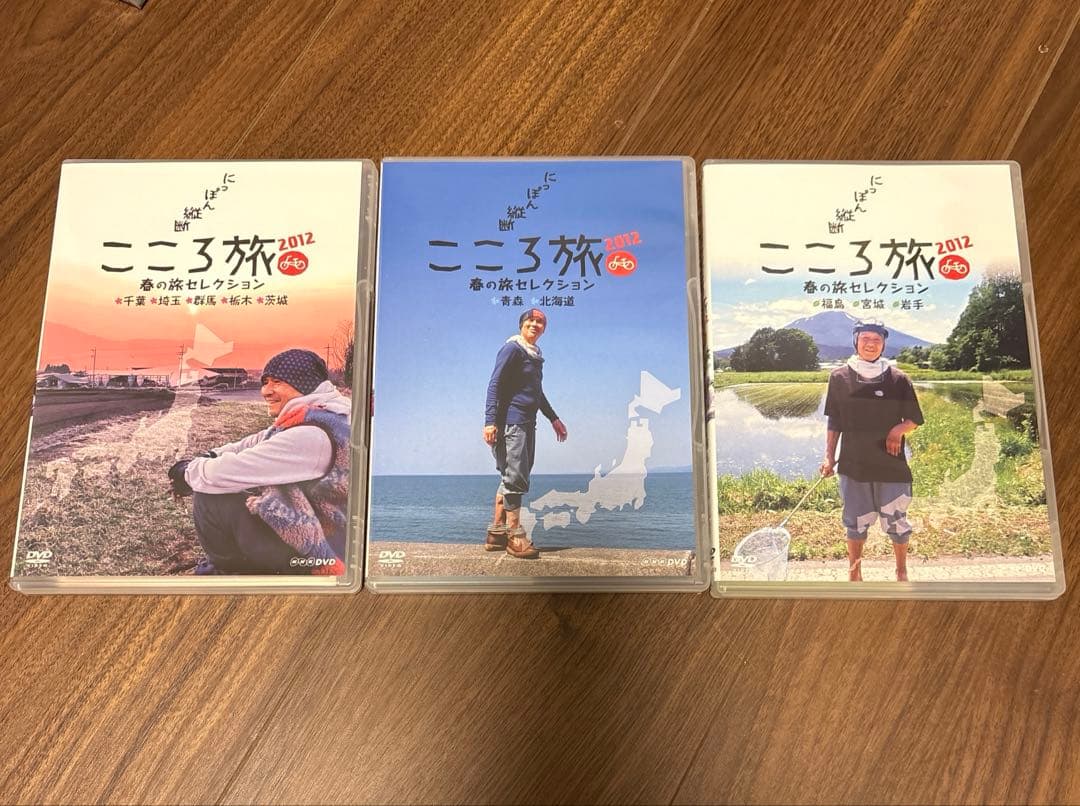 にっぽん縦断こころ旅2012 春の旅セレクションDVD BOX 火野正平　NHK