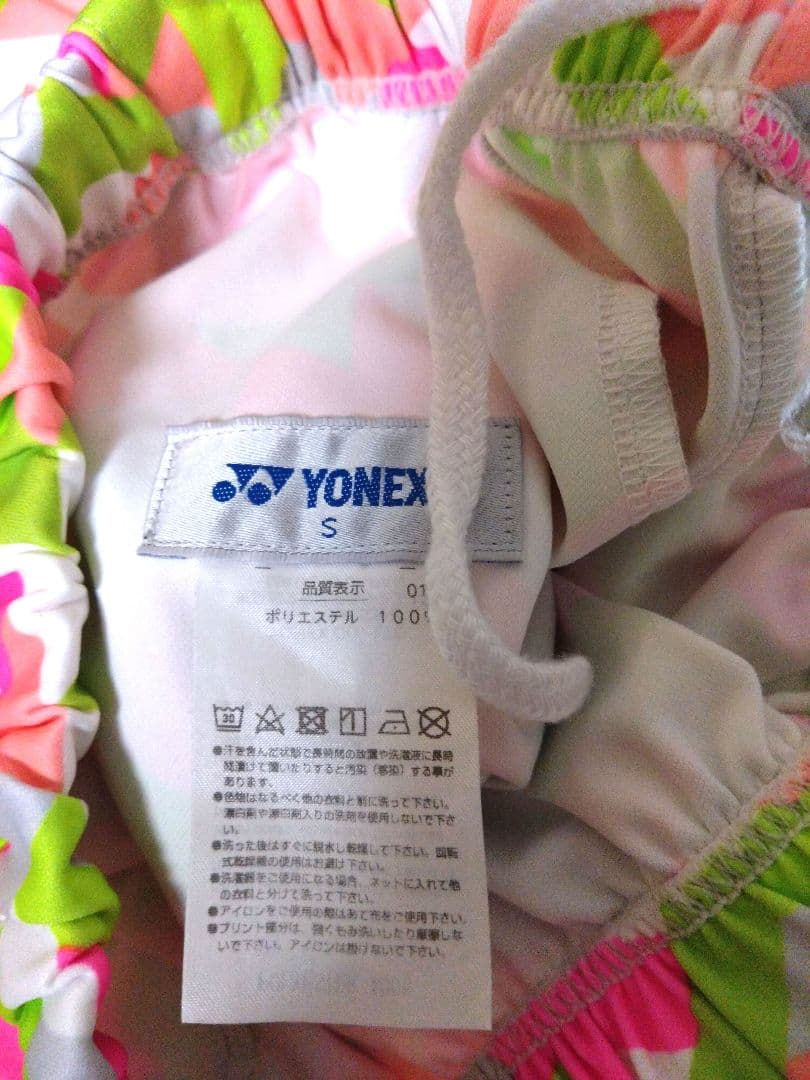 YONEXヨネックスホワイトピンク系ゲームウェア 上下セット