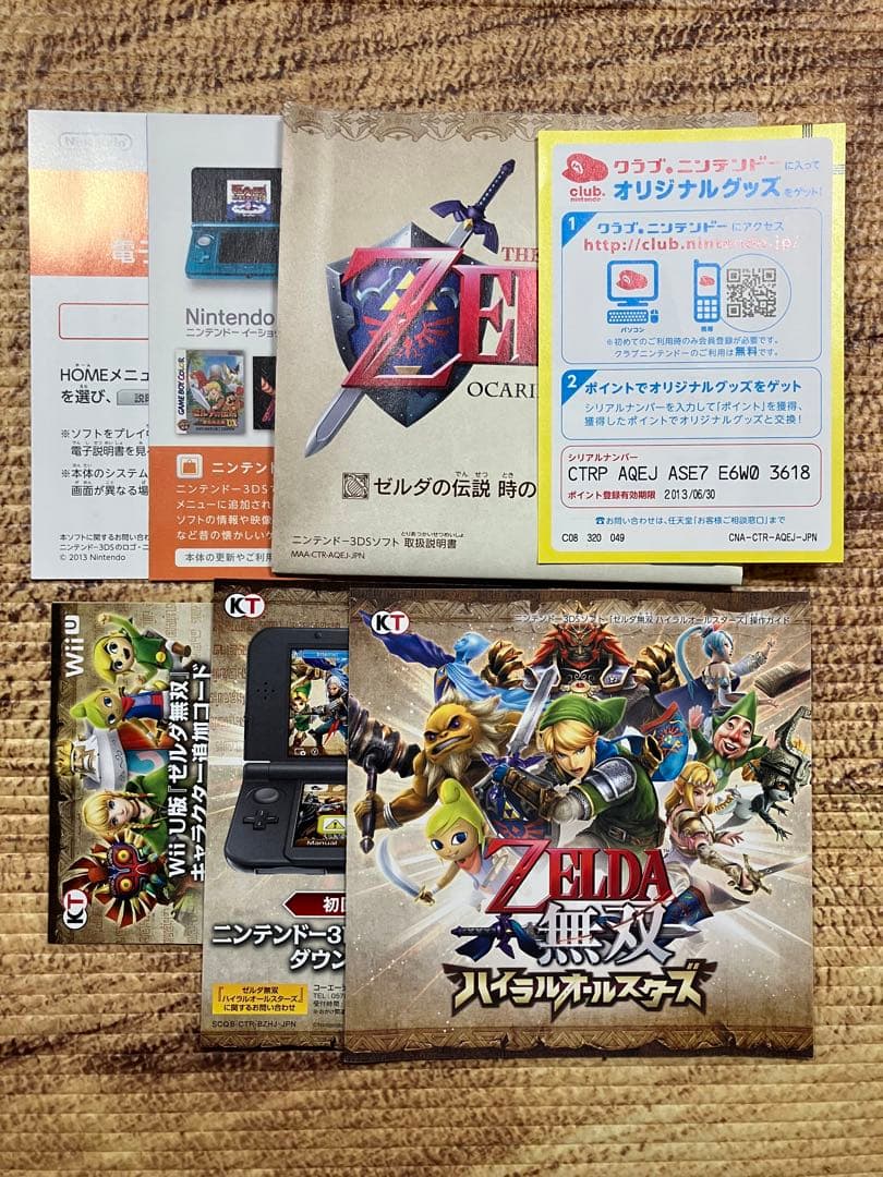 【匿名配送】ゼルダの伝説　ニンテンドー3DSソフト　パッケージ版