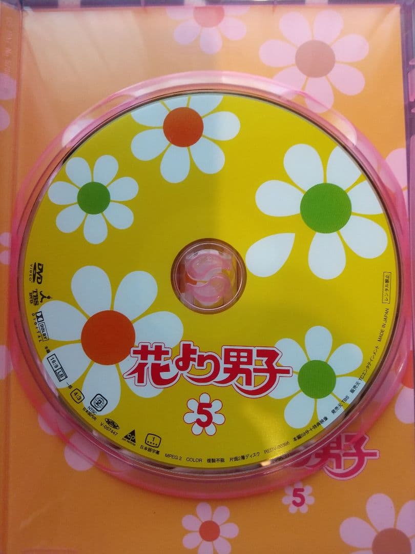 ⭐花より男子 全巻セット⭐ＤＶＤ⭐日本版正規セル版⭐松本潤⭐