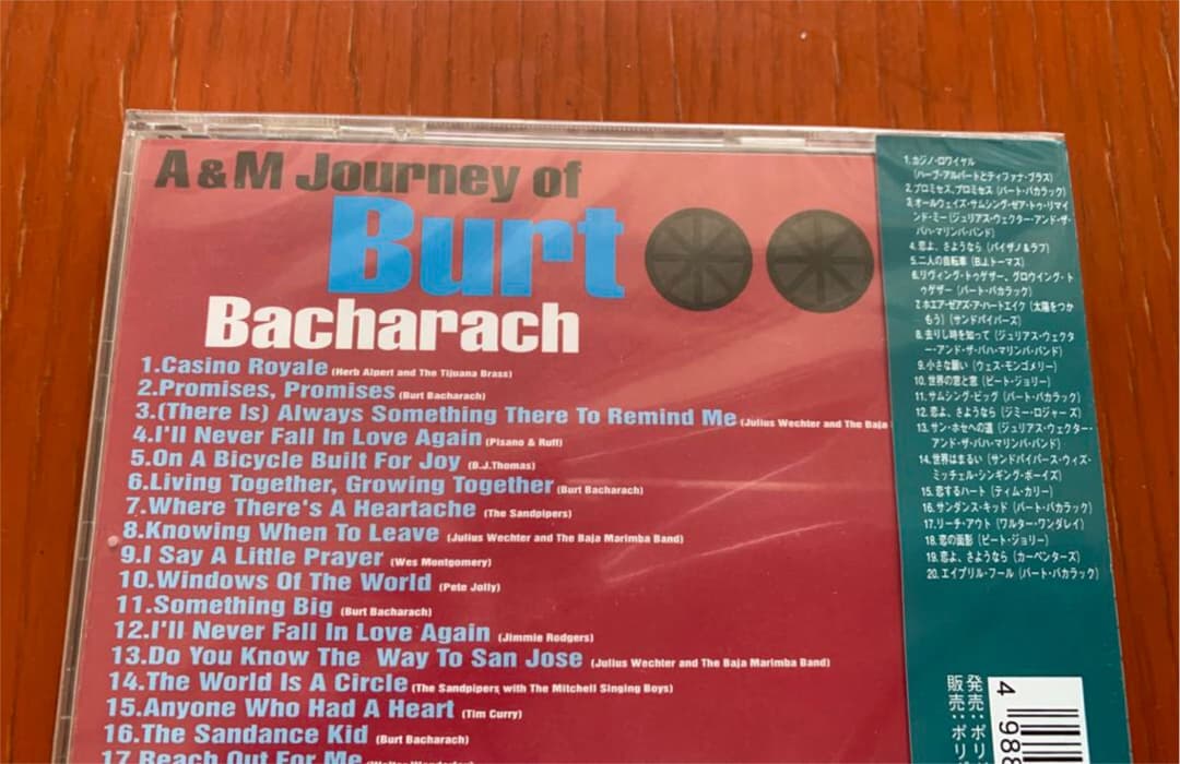 【廃盤 新品未開封】V.A.『A&M ジャーニー・オブ・バート・バカラック』