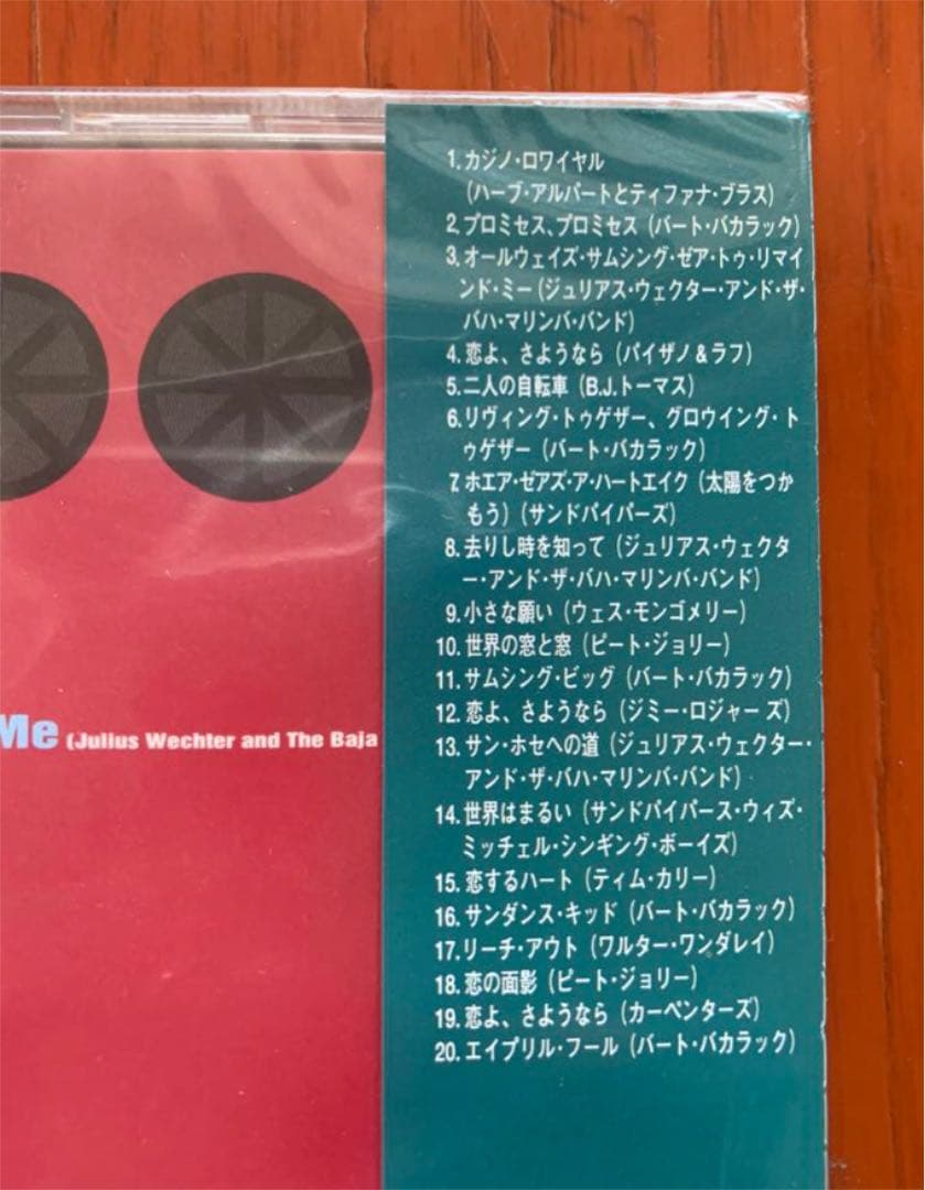 【廃盤 新品未開封】V.A.『A&M ジャーニー・オブ・バート・バカラック』