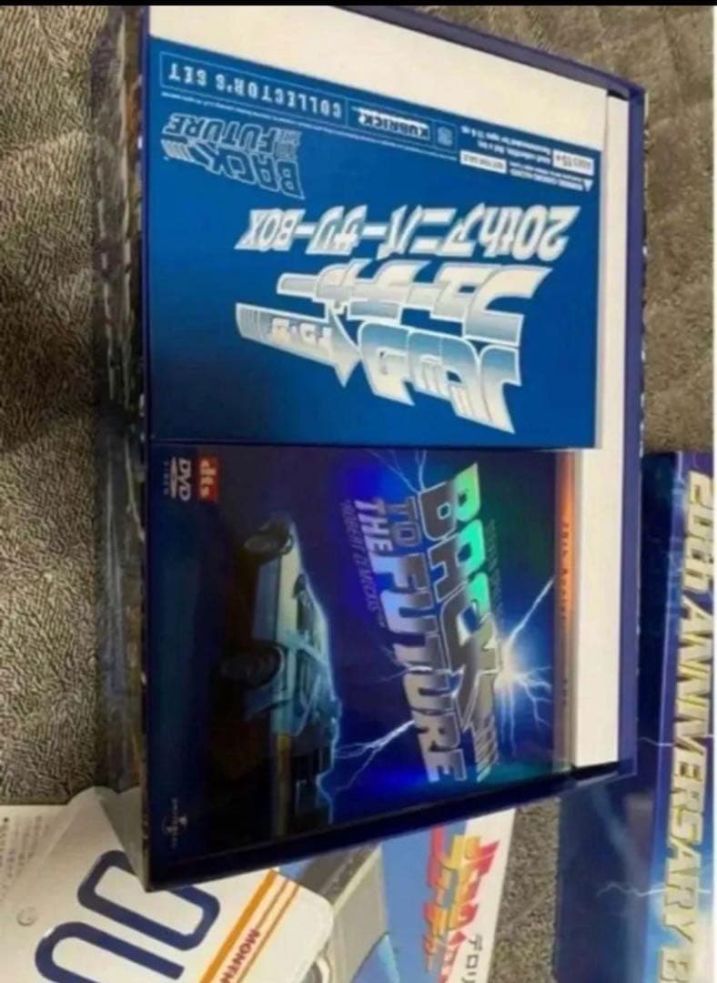 バック・トゥ・ザ・フューチャー　20th　アニバーサリーBOX DVD 限定版