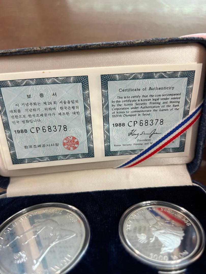 1988年ソウルオリンピック銀貨2枚セット　新体操