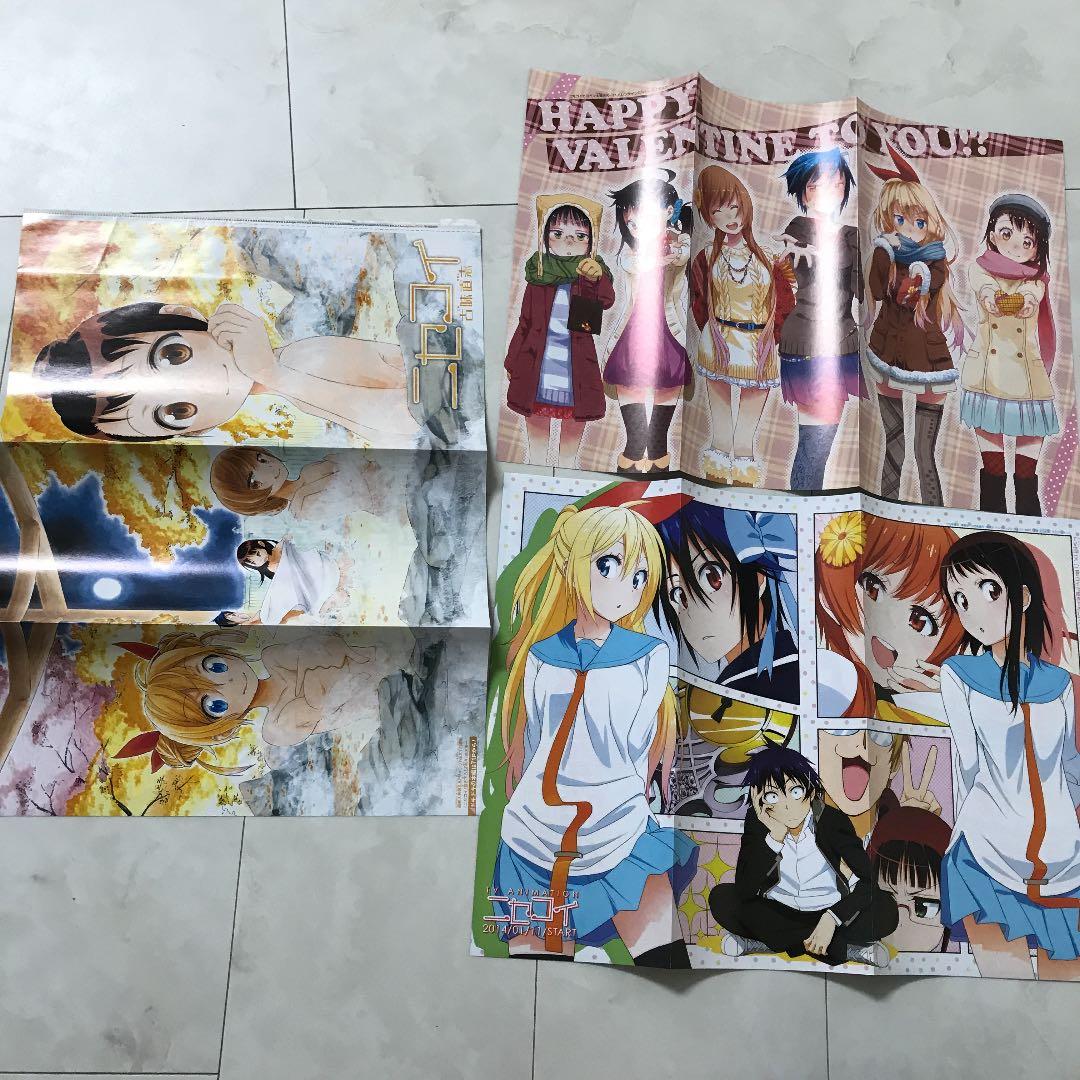 ジャンプ切り抜き販売☆2015 2016年2017年2018年2019年2020