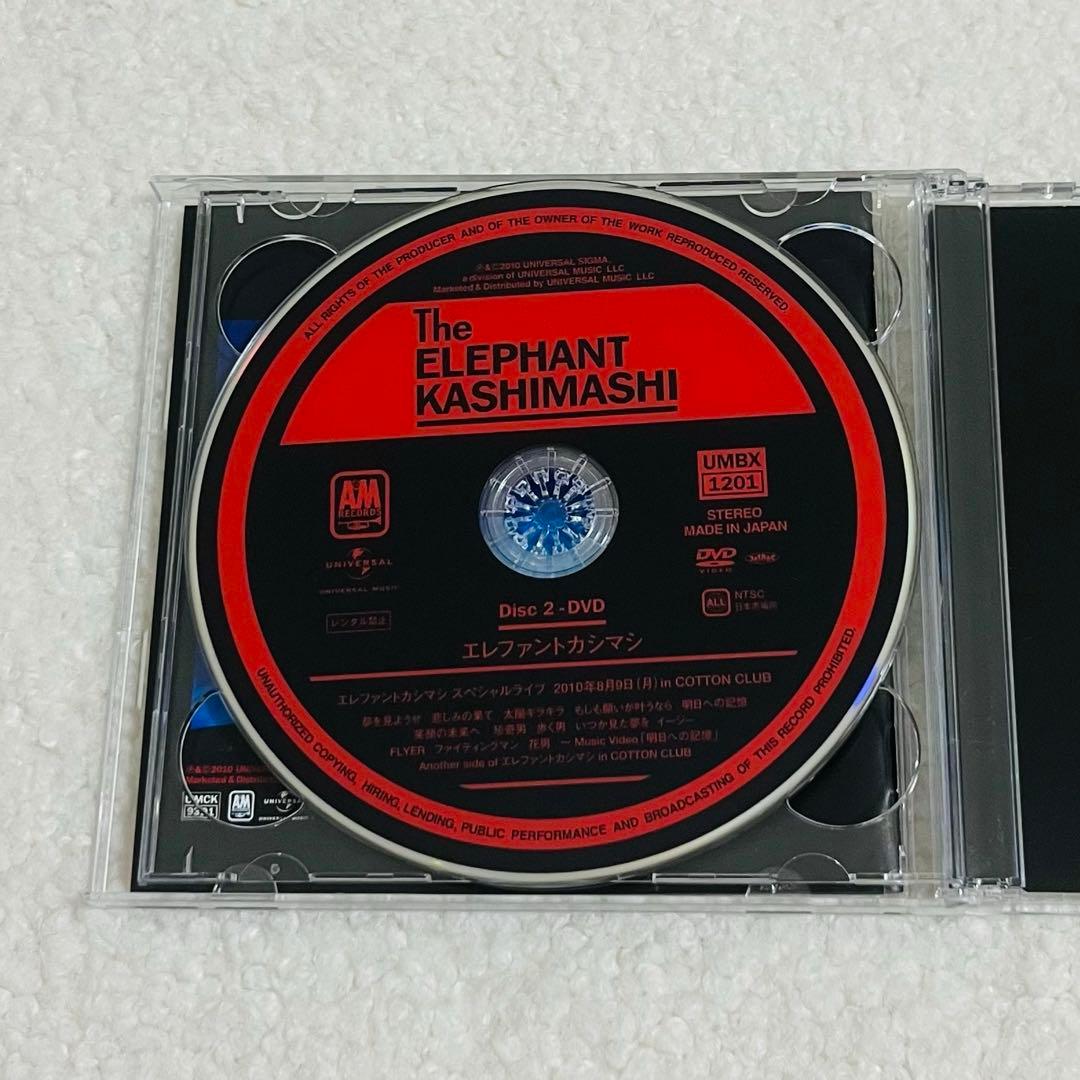エレファントカシマシ 悪魔のささやき～そして,心に火を灯す旅～ 初回限定盤A