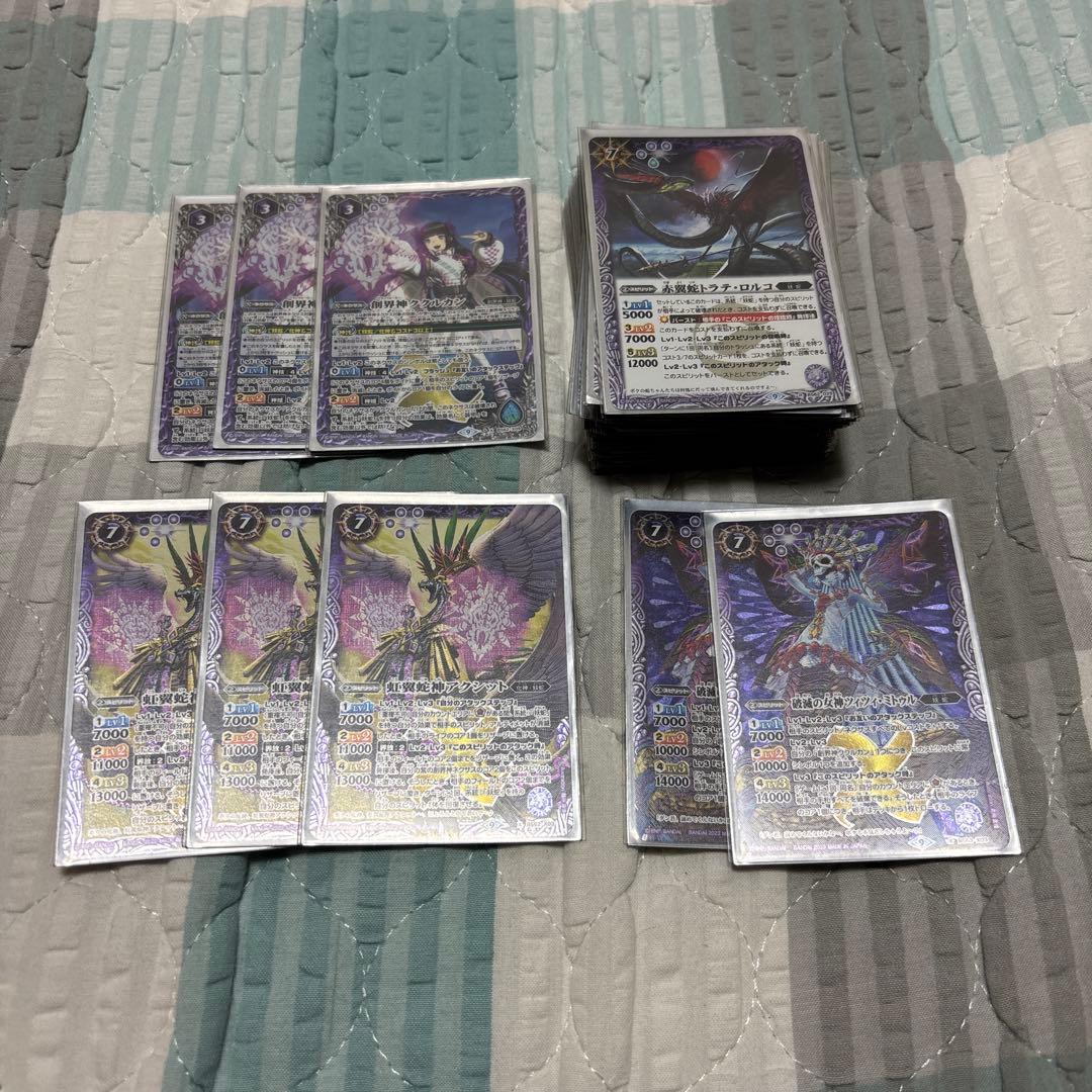 バトルスピリッツ　引退品　まとめ売り