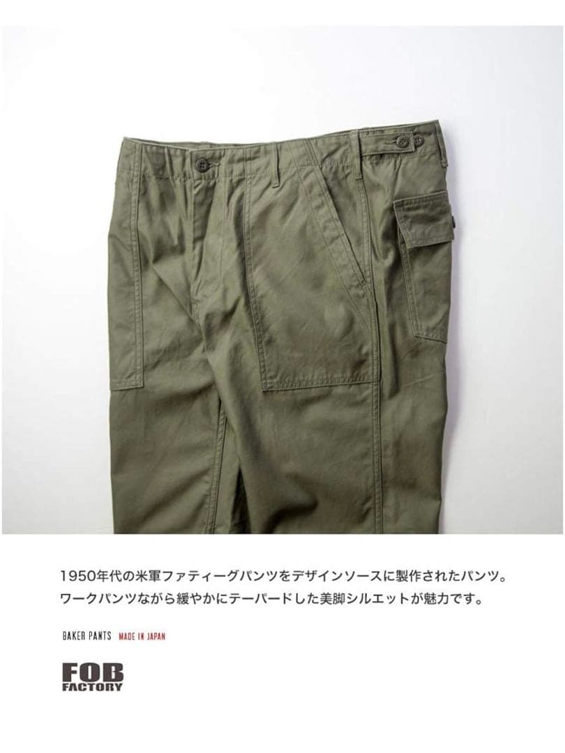 FOB FACTORY F0431 ベイカーパンツ　オリーブ　XL サイズ4