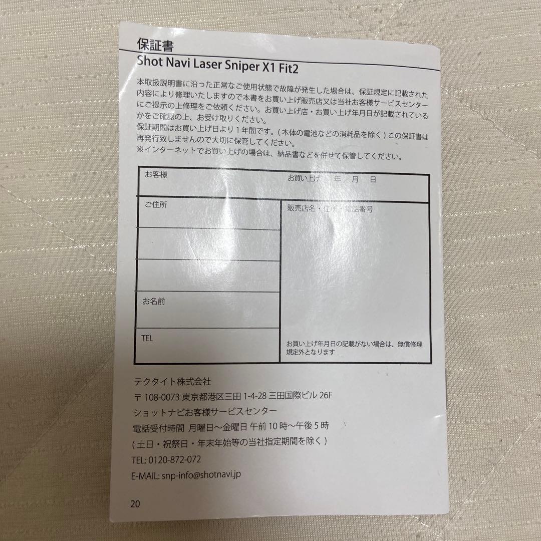 美品Shot Navi Laser Sniper X1 Fit2 ゴルフ用距離計
