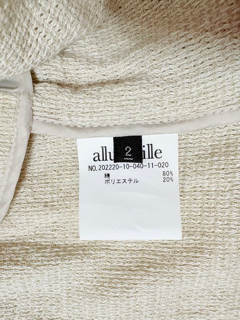 allureville アルアバイル　バスケットフリンジジレ