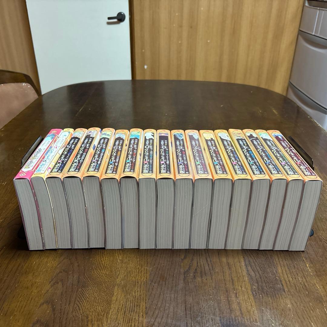 魔法使いで引きこもり? シリーズ 全15巻セット➕2冊