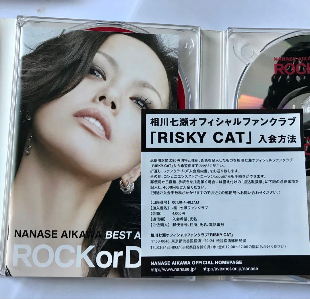 【Tシャツ付】相川七瀬　Rock or Die ベストアルバム　CD