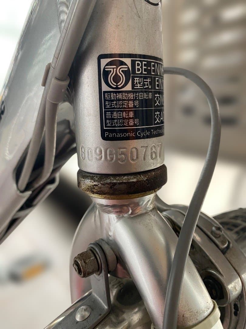Panasonic 電動アシスト自転車 シルバー