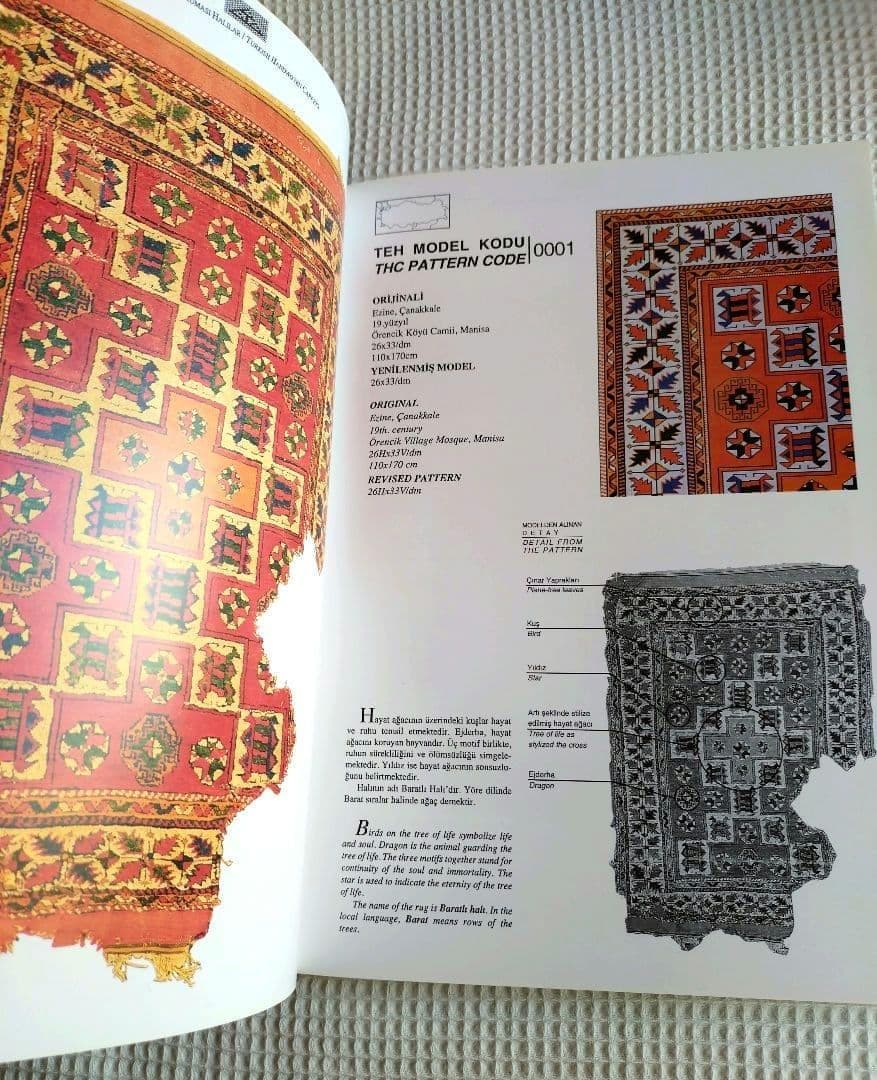 豪華5巻セット トルコ手織り絨毯 図録 Turkish Carpets 希少