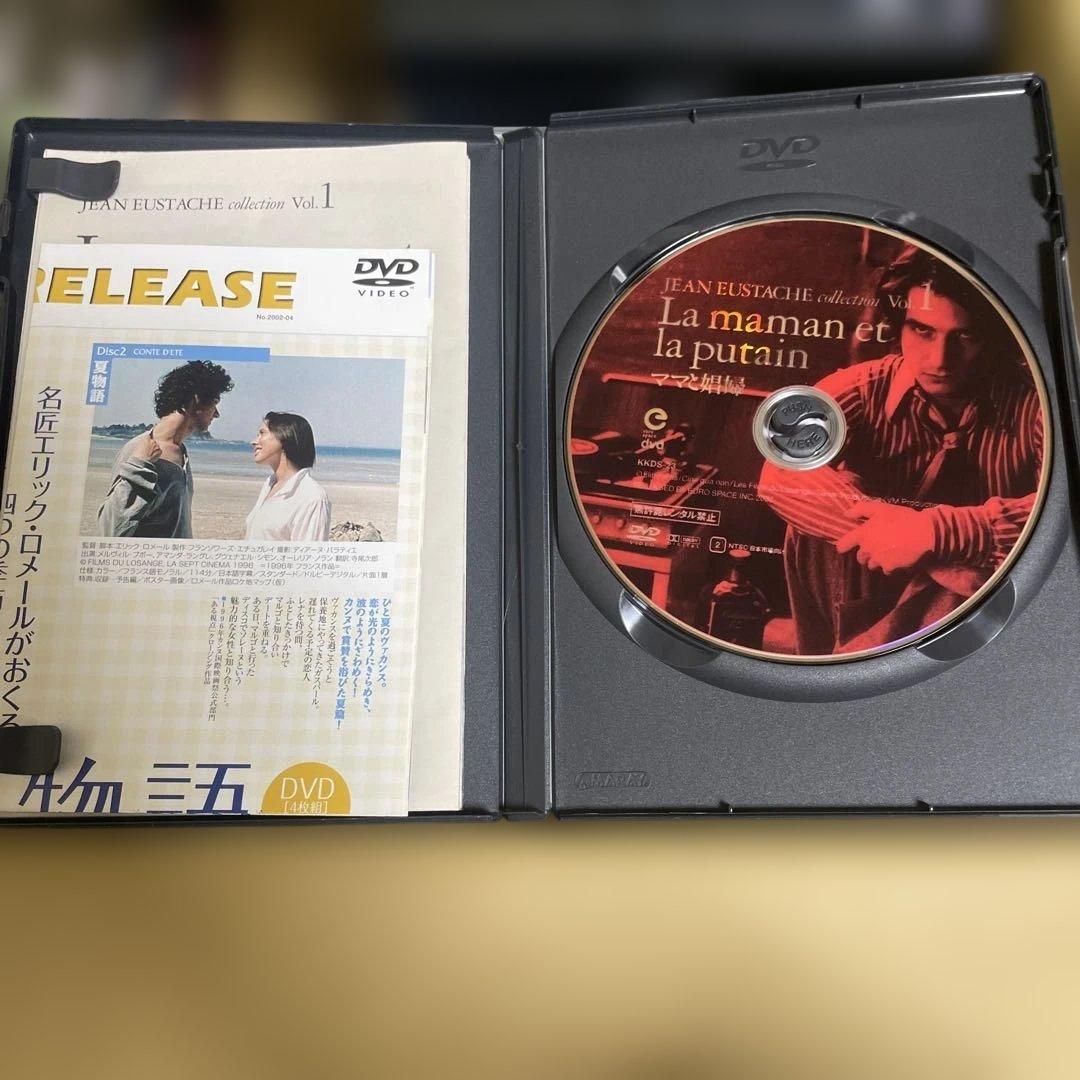 希少・廃盤｜ママと娼婦 DVD ジャン・ユスターシュ 紀伊國屋書店