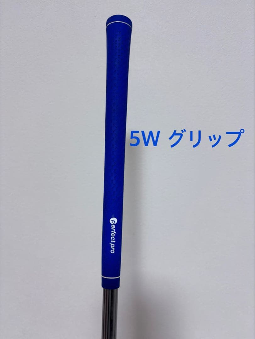 TOUR 173-65S 5W用シャフト　ピンスリーブ付き