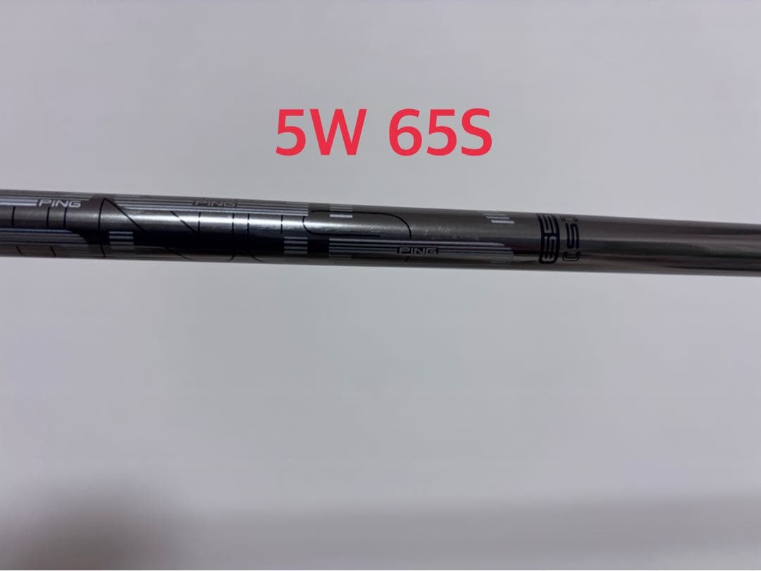 TOUR 173-65S 5W用シャフト　ピンスリーブ付き