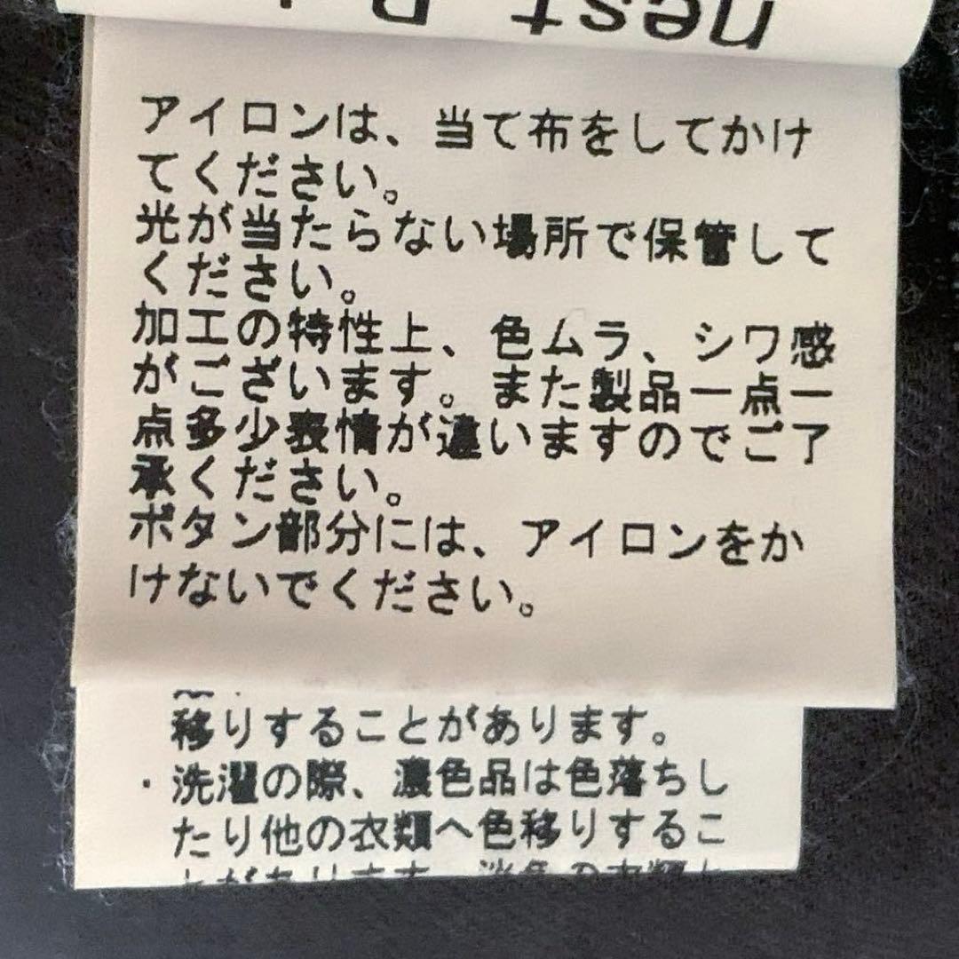 美品 ネストローブ 日本製 コットン スタンドカラージャケット グレー F