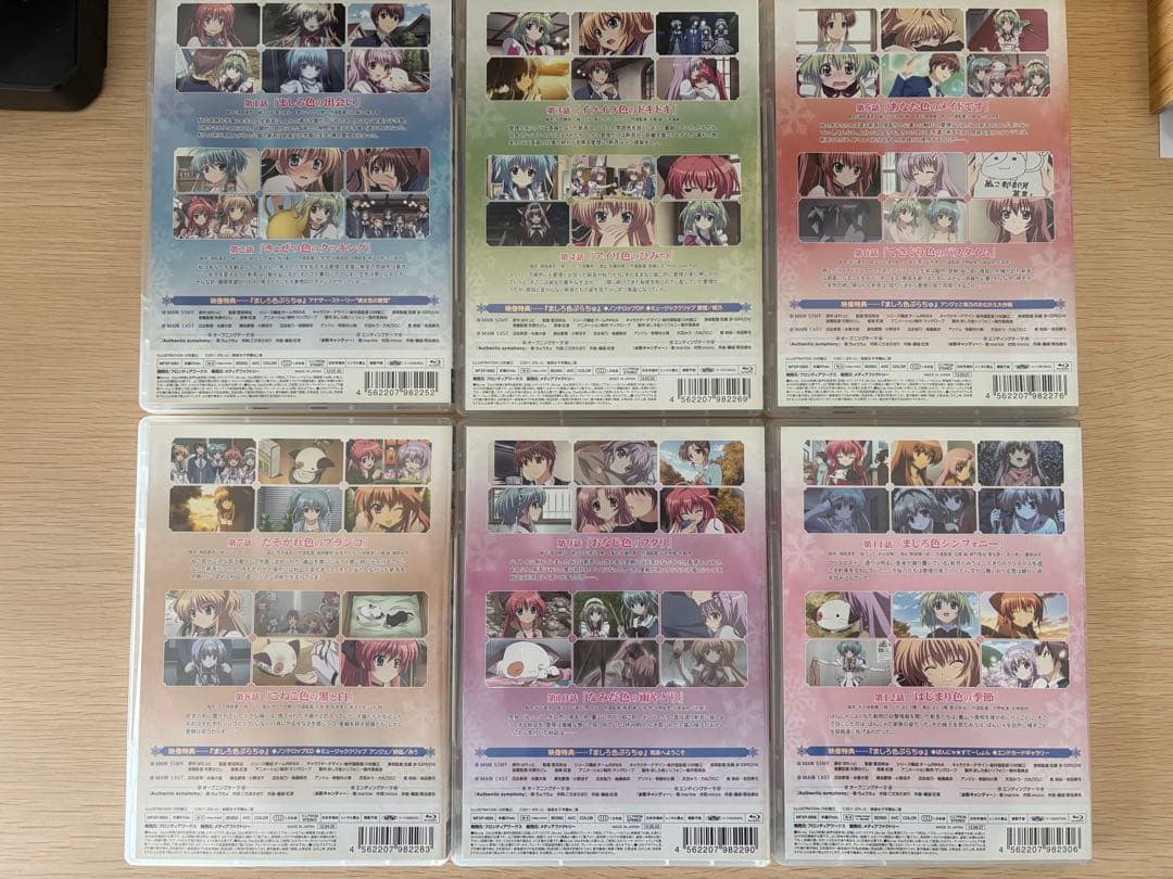 ましろ色シンフォニー BD全巻セット ぱれっと アニメ
