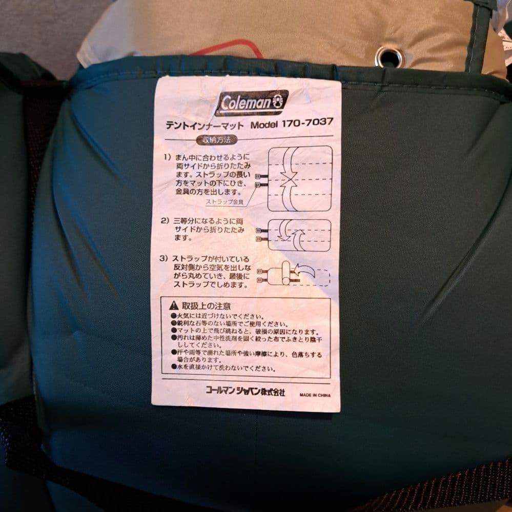 コールマン　テントインナーマット　Model 170-7037