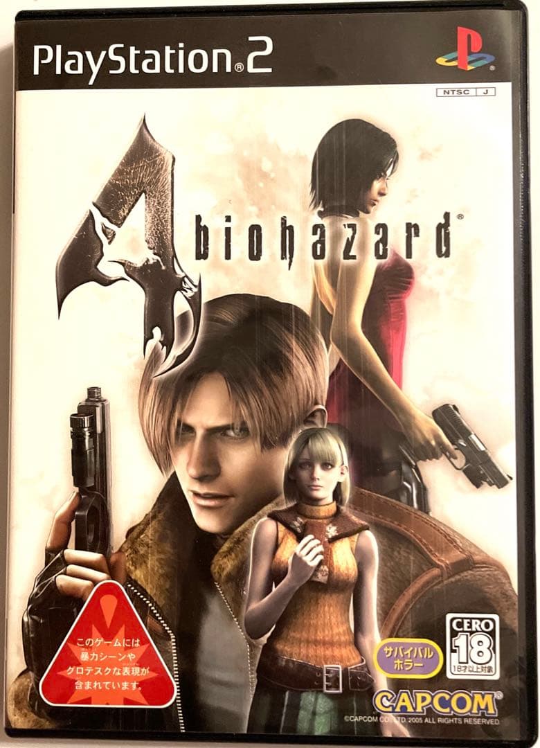 【動作確認済み】PS・PS2・DVD バイオハザード 5点 まとめ売り